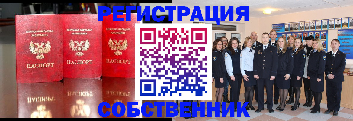 регистрация для дет. сада в Зарайске